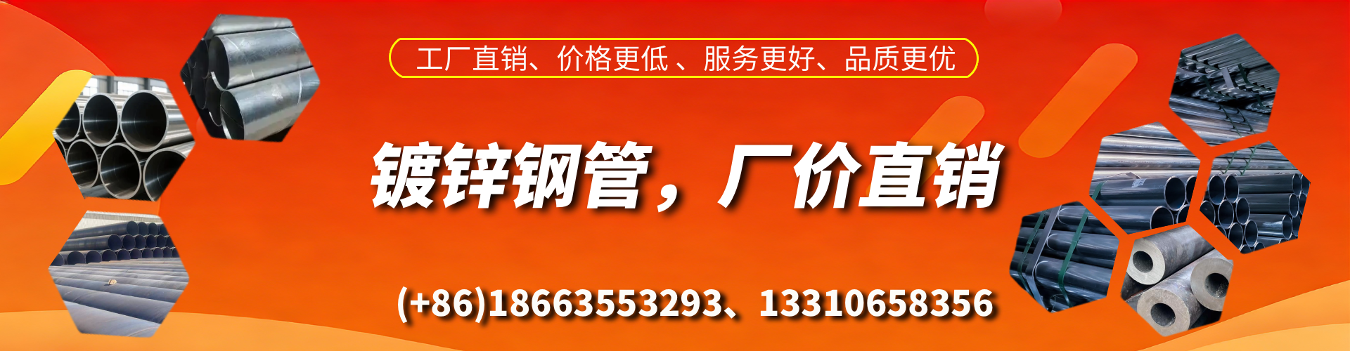 广饶精密镀锌钢管厂家